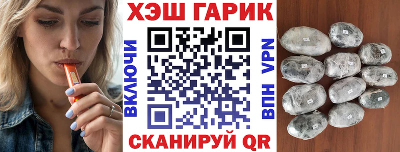 Купить наркотики сайты Джанкой Канабис Cocaine ГАШИШ Альфа ПВП Меф мяу мяу