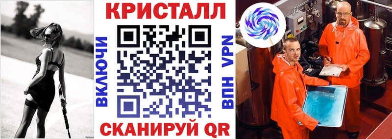 где можно купить   Джанкой  АМФЕТАМИН Розовый 