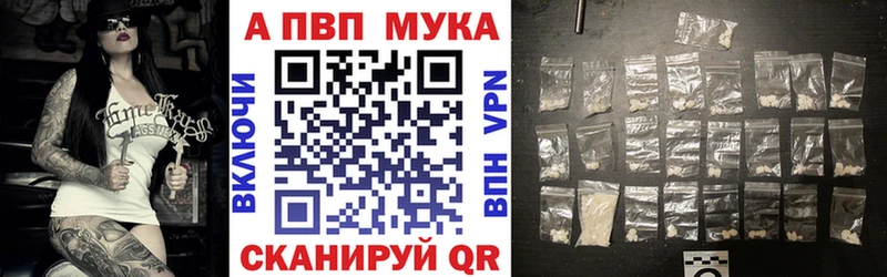 Alpha-PVP СК КРИС  мориарти состав  Джанкой 