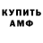 КЕТАМИН VHQ Myles Showalter