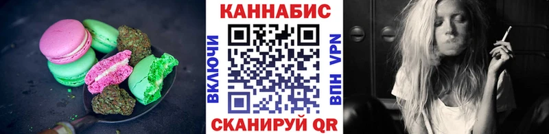 блэк спрут   Джанкой  Cannafood конопля 