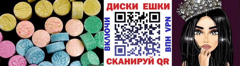 Экстази TESLA гидра ССЫЛКА Джанкой