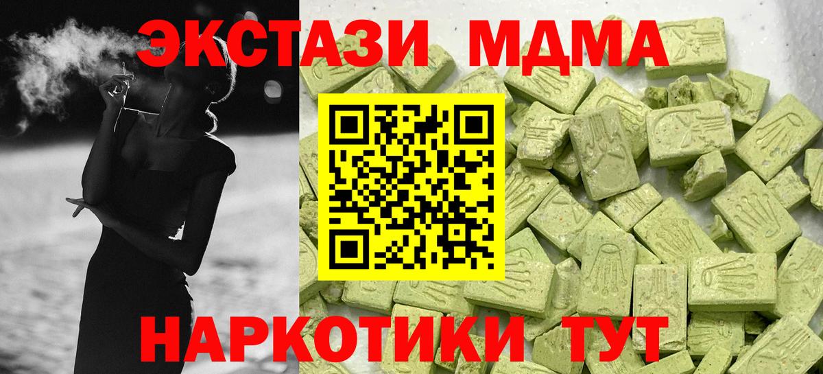 Галлюциногенные грибы Джанкой
