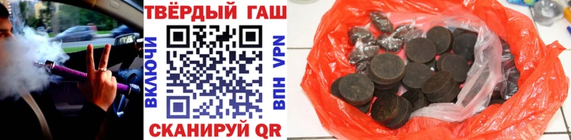 где можно купить наркотик Джанкой Гашиш хэш