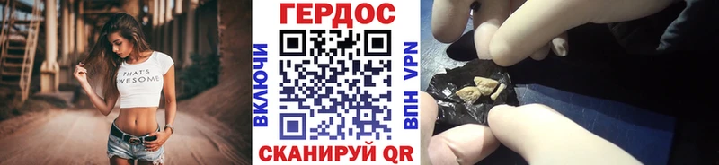 Героин герыч  купить наркотик  Джанкой 