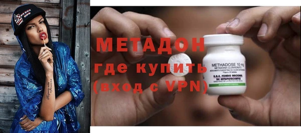альфа пвп VHQ Алексин