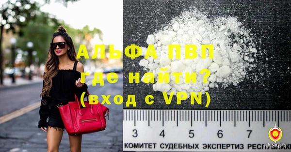 первитин Приозерск