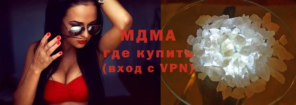 альфа пвп VHQ Алексин