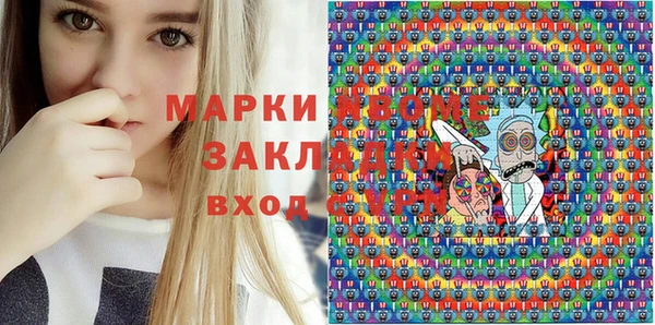 альфа пвп VHQ Алексин