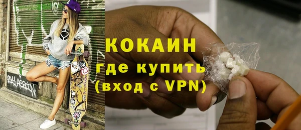 COCAINE Алзамай