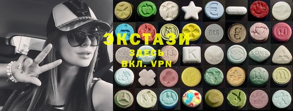 альфа пвп VHQ Алексин