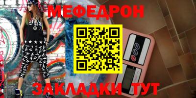 гидра Конаково