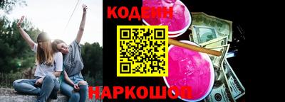 кокаин премиум Коммунар