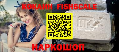 кокаин премиум Коммунар