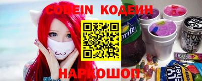 кокаин премиум Коммунар