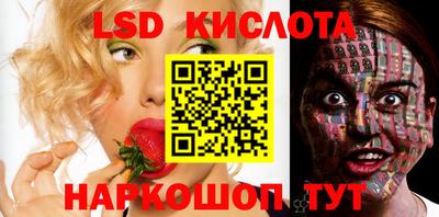 гидра Конаково