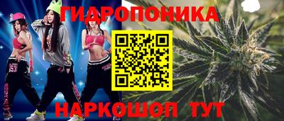 гидра Конаково