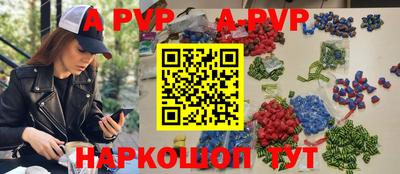 гидра Конаково