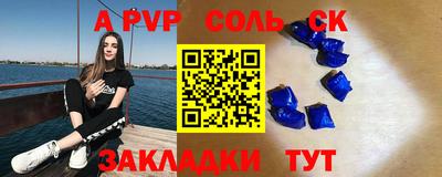 гидропоника Комсомольск-на-Амуре