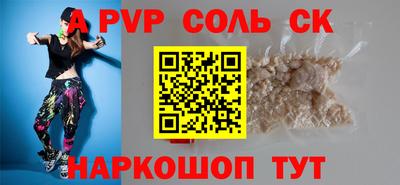 кокаин премиум Коммунар