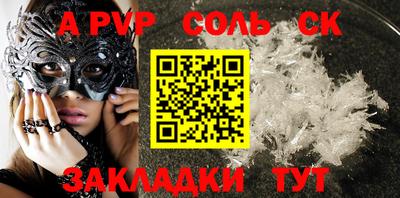 гидропоника Комсомольск-на-Амуре