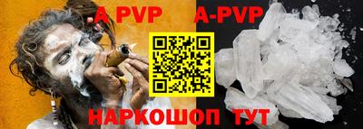 кокаин премиум Коммунар