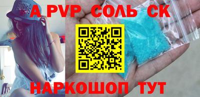 кокаин премиум Коммунар
