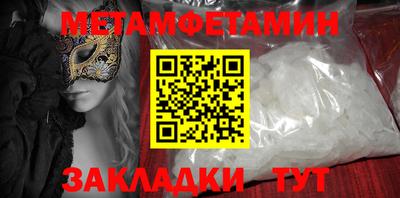 гидропоника Комсомольск-на-Амуре