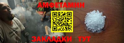 гашик Ижевск