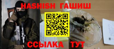 гидра Конаково