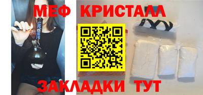 гидра Конаково