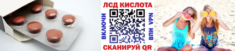 купить наркотик  Джанкой  ЛСД экстази кислота 