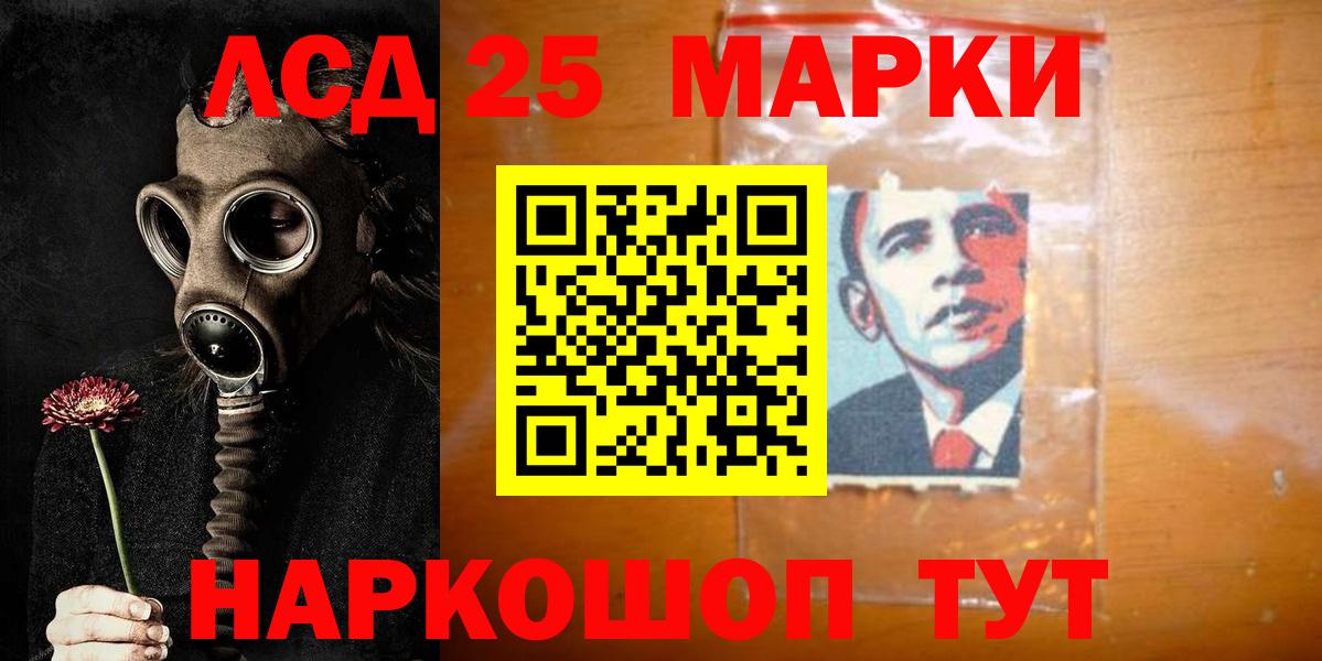 Джанкой  Лсд 25 экстази кислота  ЛСД экстази  Вход с VPN 