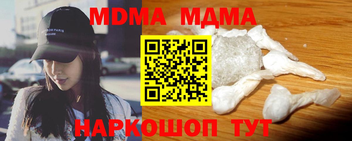 Гашиш  MDMA  НБОМе  Вход с VPN  Джанкой  Мефедрон кристаллы  МАРИХУАНА 