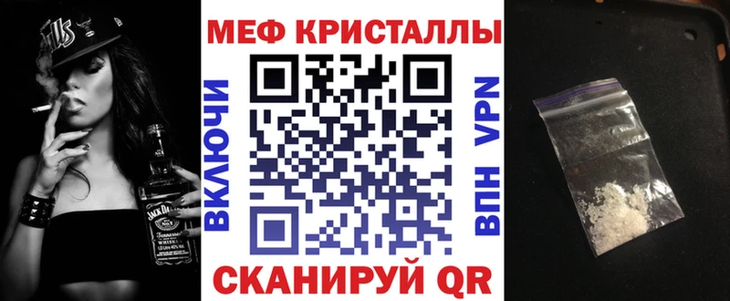 купить   Джанкой  Меф мука 