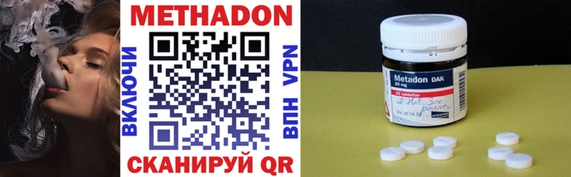 где купить наркоту  Джанкой  МЕТАДОН мёд 