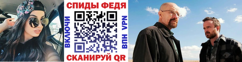 МЕТАМФЕТАМИН Декстрометамфетамин 99.9%  Джанкой 