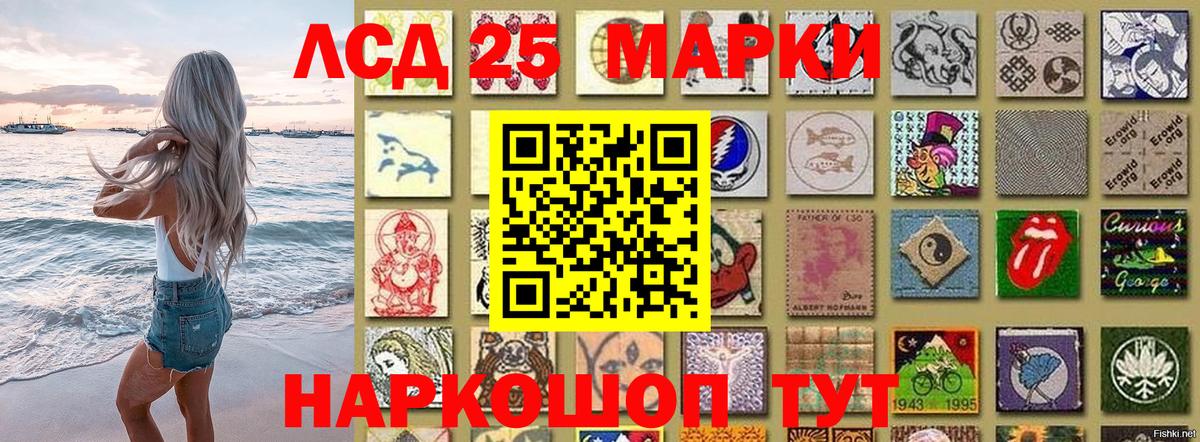 Марки N-bome 1,5мг Джанкой