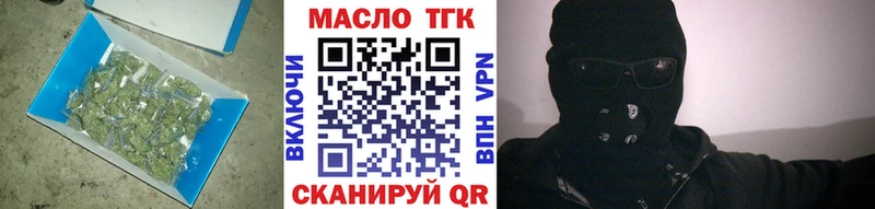 наркошоп Джанкой Дистиллят ТГК гашишное масло